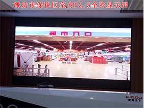 室內(nèi)LED顯示屏改為室外LED顯示屏為何不可??？
